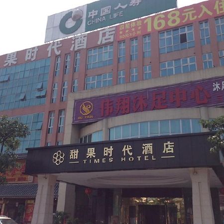 Tianguo Times Hotel Foshan Buitenkant foto